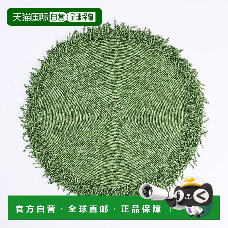 自营tiramisuGreen Fringe Beaded Placemat - green 美国奥莱直