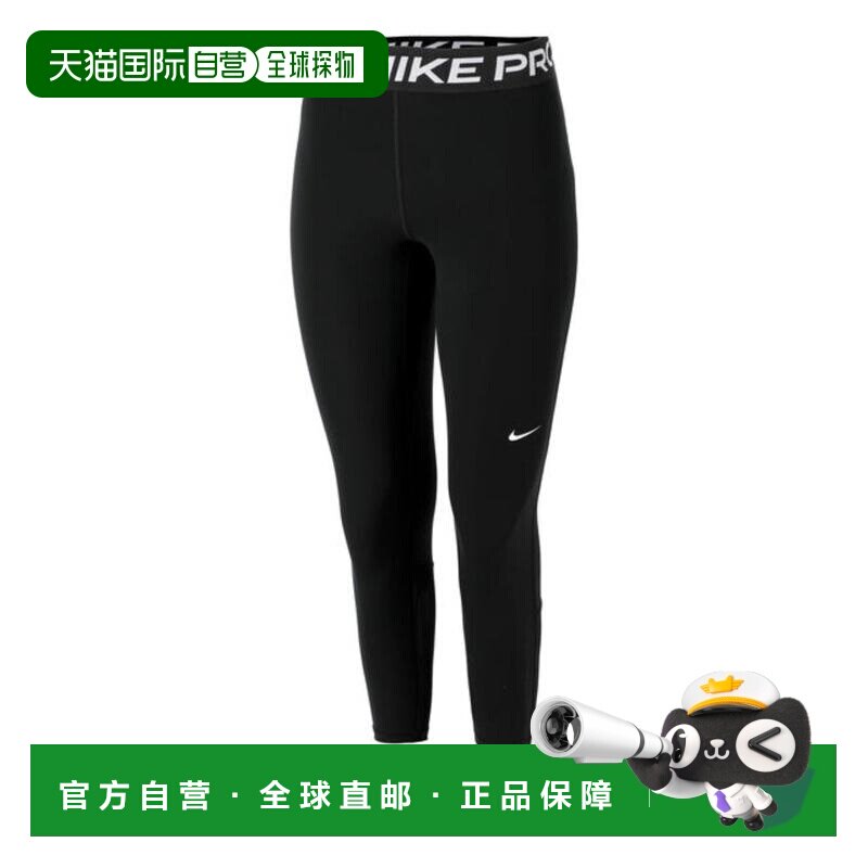 1h可退 【美国直邮】nike 女士 打底裤新款耐克运动紧身裤