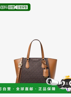 自营michael korsTaryn Small Signature Logo and Leather Conve