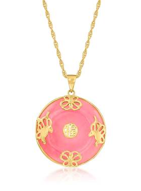自营Ross-Simons Jade“Good Fortune”蝴蝶吊坠项链 18 克拉金 -