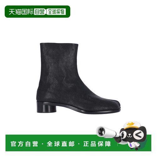 自营maison margiela