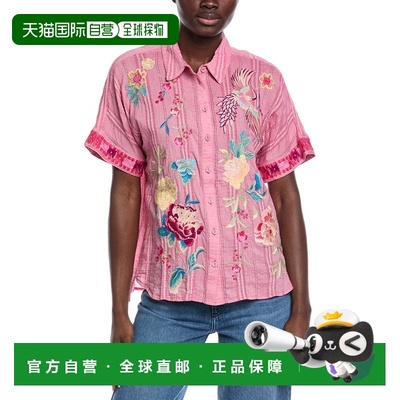 自营Johnny Was Oversized Weekend Shirt - blue 美国奥莱直发