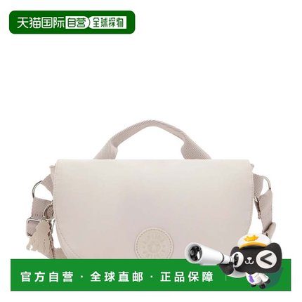 自营Kipling Oceane Crossbody - soft gray ignite 美国奥莱直发