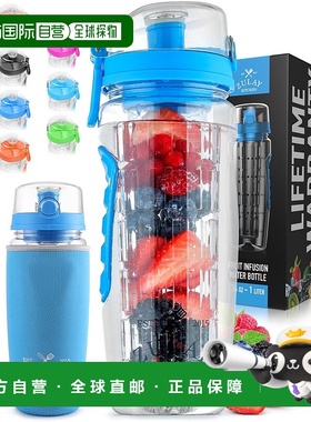 zulay kitchen水瓶水果浸泡器 - 蓝色 【美国奥莱】直发