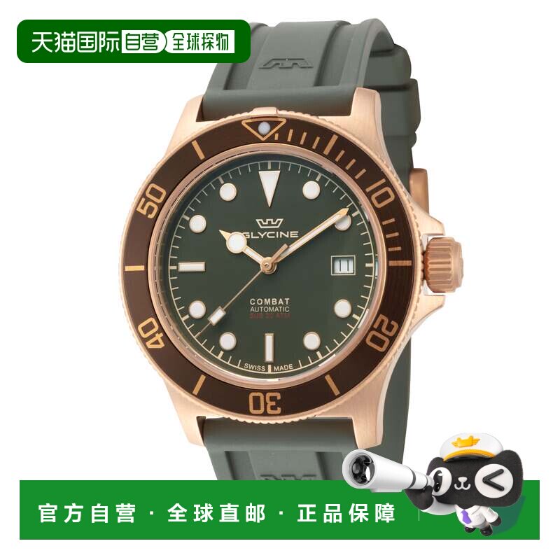 自营glycine甘氨酸男子战斗子青铜42mm自动手表GL0325-绿色 美国