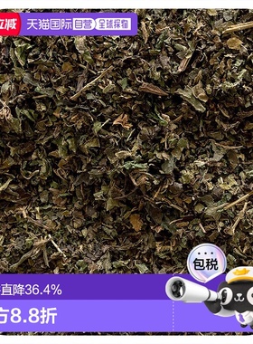 香港直发Frontier Co Op膳食补充剂含有机荨麻切叶453g家用意大利