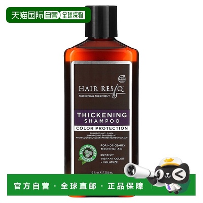 美国直邮Petal Fresh育发洗发水丰盈蓬松发色修护保持水分355ml