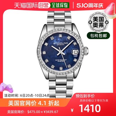 stuhrling originallineage 3936 石英 31mm 时尚 - 银色/蓝色 【