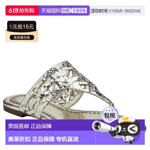 自营Aerosoles Solei Gold Snake  SOLEI-GLD Women's - gold 美