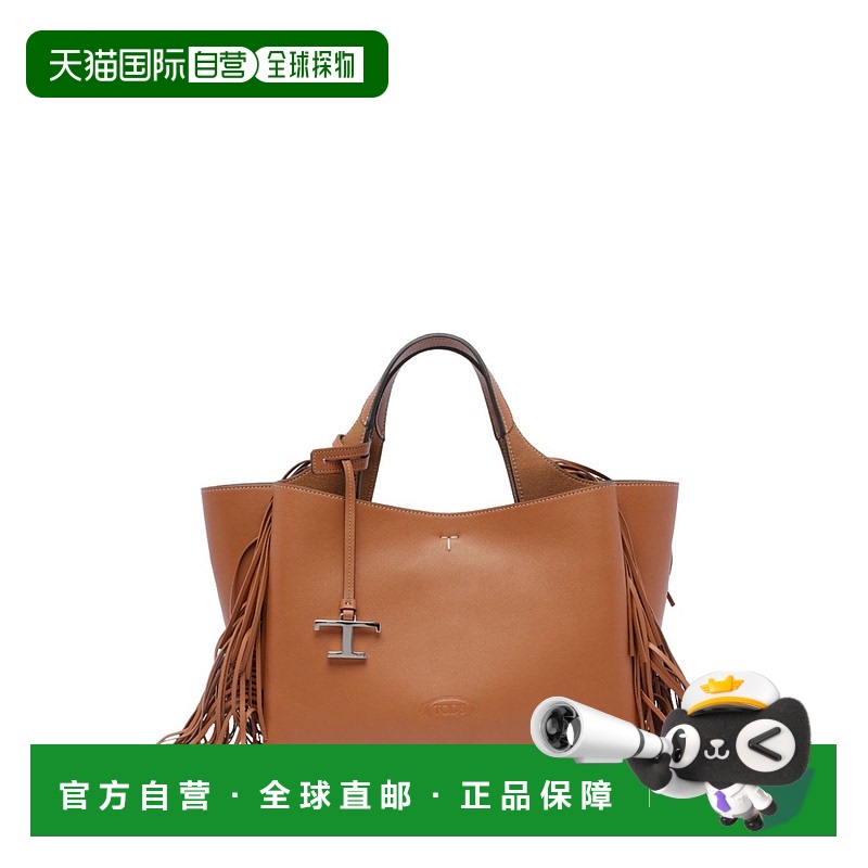 1h可退 香港直邮潮奢 TOD'S 托德斯 女士 流苏细节单肩包 XBWAPAF
