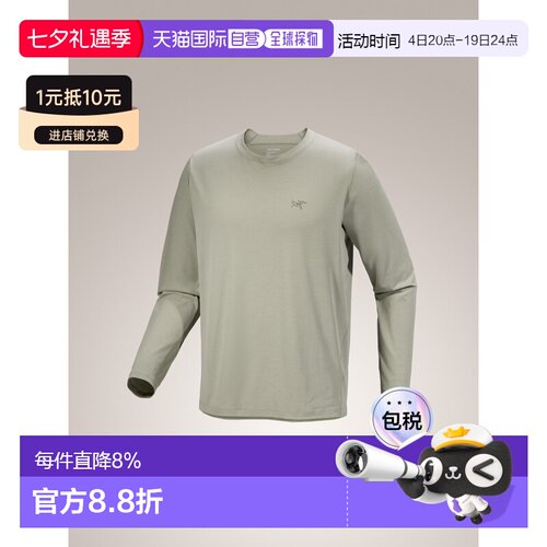 1h可退 Arc'teryx Cormac 男士长袖圆领速干衬衫
