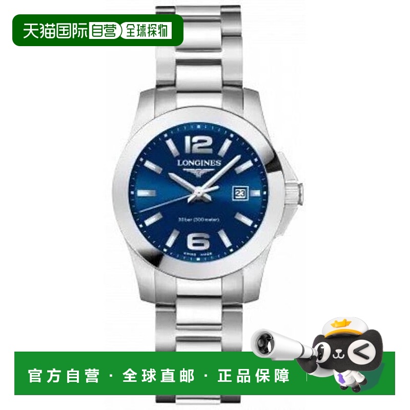 自营Longines Conquest Quartz Blue Dial Steel Women's Watch L