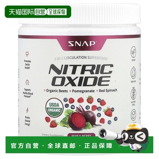香港直邮Snap Supplements,一氧化氮，有机甜菜、天然浆果味，8.8