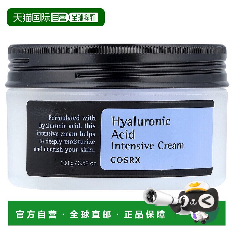 香港直邮Cosrx珂丝艾丝玻尿酸面霜深层补水保湿滋养100g