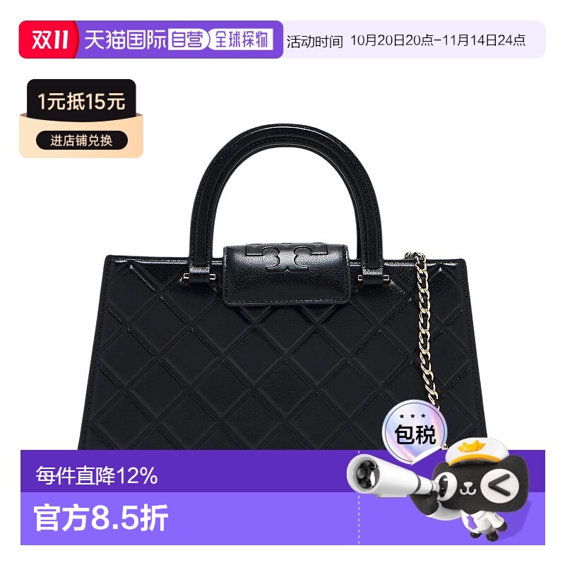 香港直邮TORY BURCH汤丽柏琦女款Fleming EAST WEST 链条金属件荔