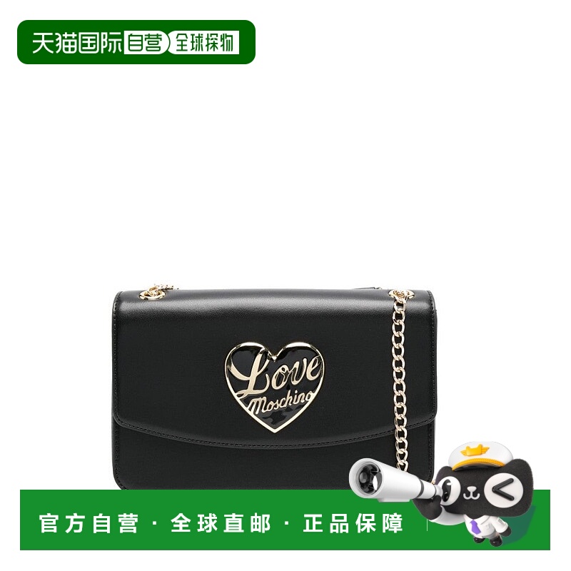 自营love moschinoRectangular Structured Shoulder Bag With He
