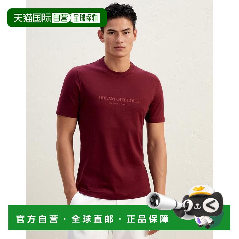 自营Brunello Cucinelli Cotton Men's T-Shirt - burgundy 美国