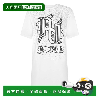 自营 philipp pleinT 恤短裙 - 白色 美国奥莱直发连衣裙