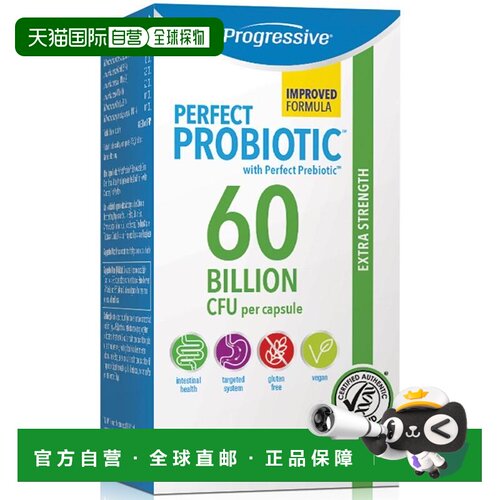 加拿大直邮Progressive Perfect 益生菌特强 600 亿 CFU（V 粒）