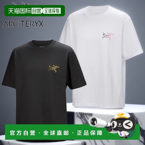 加拿大直邮始祖鸟Kragg Cotton男士户外运动圆领短袖T恤