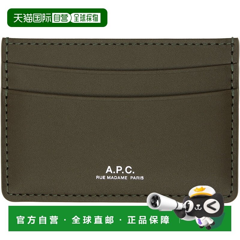 1h可退 香港直邮潮奢 A.P.C. 男士 卡其色 Andre 卡包 PXAWVH6302