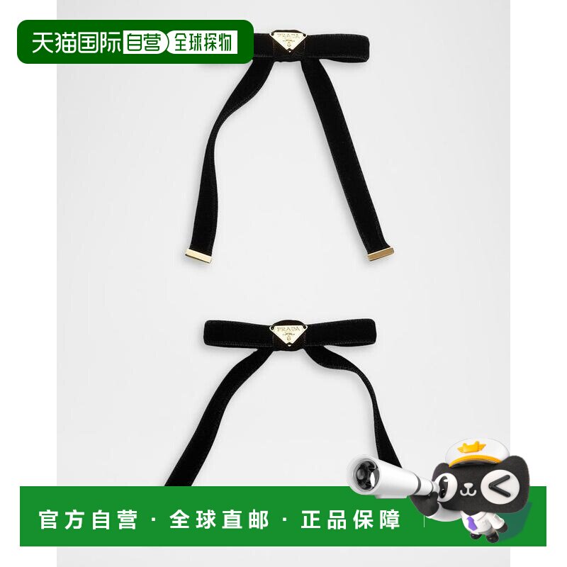 1h可退 【美国直邮】prada  发梳头饰发夹发饰蝴蝶结边夹丝带