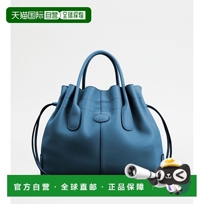 自营tod'sDi Bag in Leather Small with Drawstring - light blu