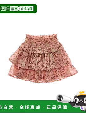 自营Imoga Hudson Skirt - white 美国奥莱直发