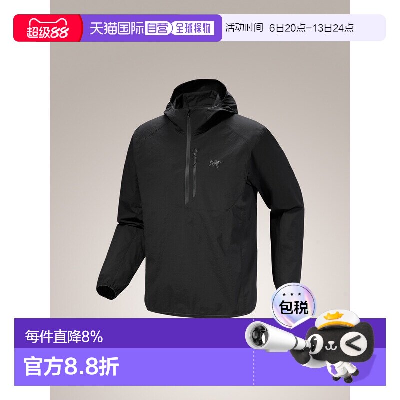 1h可退 ARC'TERYX始祖鸟 OSSA 1/2 ZIP HOODY 男子 风®图片
