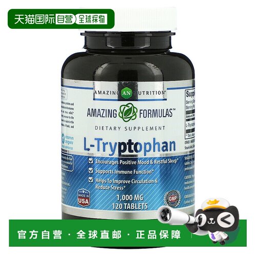 香港直发Amazing NutritionL 色氨酸120片1000mg膳食补充剂健康