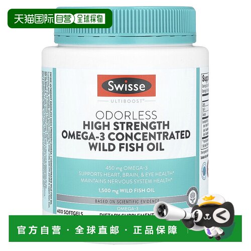 香港直邮Swisse,Ultiboost®，无味高浓度 Omega-3 浓缩野生鱼油，