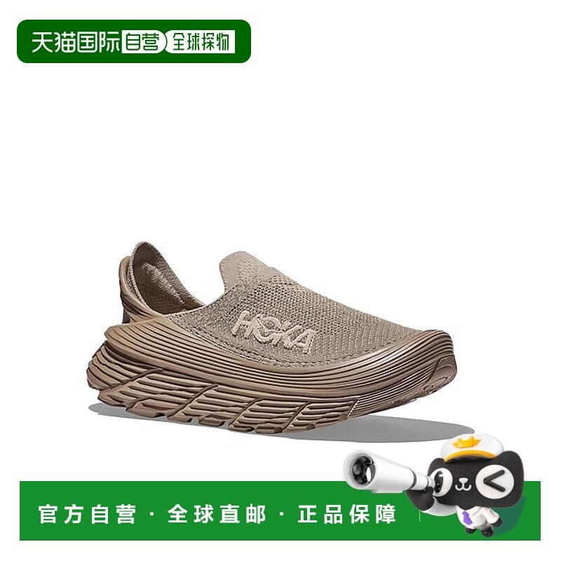1h可退 香港直邮潮奢 Hoka One One 男士 Restore TC 运动休闲鞋