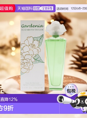 美国直邮Elizabeth Taylor伊丽莎白泰勒女士浓香水EDP花香10正品