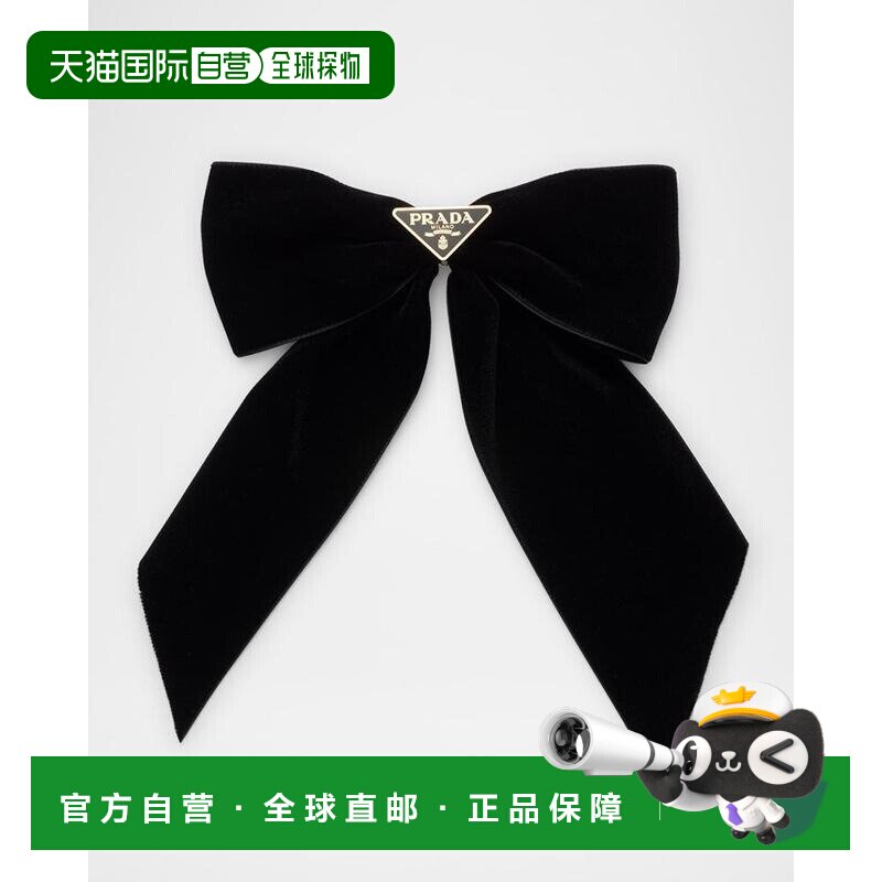 1h可退 【美国直邮】prada  发梳头饰发饰蝴蝶结
