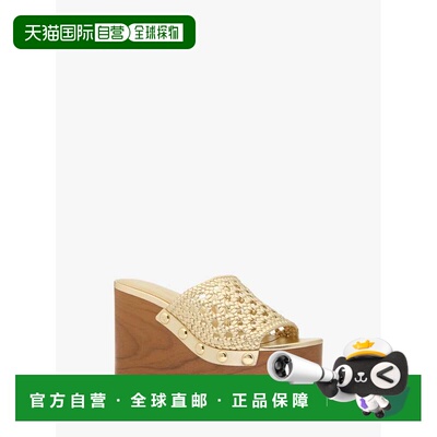自营michael korsMayes Woven Wedge Sandal - pale gold 美国奥