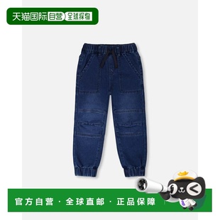 自营deux par deuxStretch French Terry Denim Jogger Navy Blue