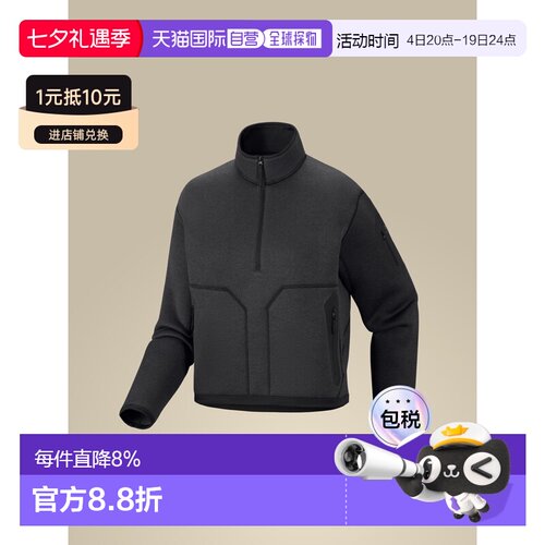加拿大直邮始祖鸟Covert 1/2女款户外保暖舒适半拉链无帽抓绒衣