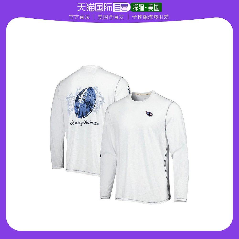 【美国直邮】tommy bahama 男士 上装t恤