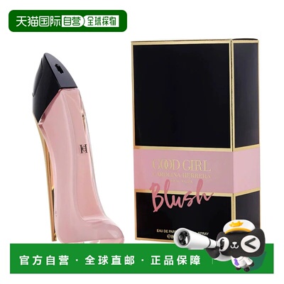 美国直邮W C. HERRERA GOOD GIRL BLUSH 2.8OZ EDP赫芮亚 好正品