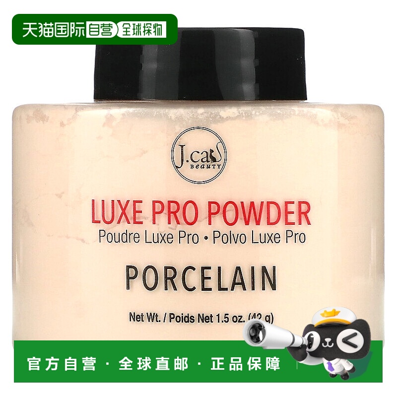 香港直邮J.Cat Beauty,Luxe 专业粉饼，LPP103 瓷娃娃系列，1.5 4