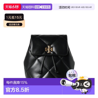 香港直邮TORY BURCH 专柜款 Kira皮质女士双肩包 170485