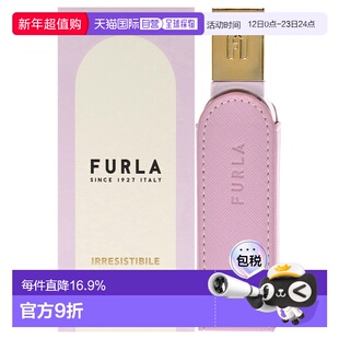 美国直邮Furla芙拉黛紫苍兰香水30ml馥郁芬芳温柔浓郁诱淡香水正