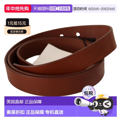 自营Costume National Leather Fastening Women's Belt - brown