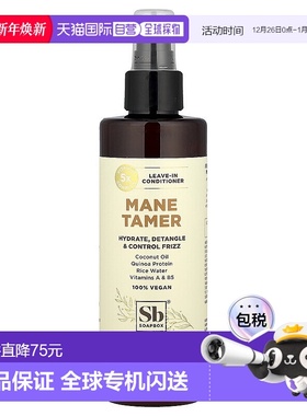 香港直邮Soapbox,Mane Tamer，免洗护发素，8 液量盎司（236正品