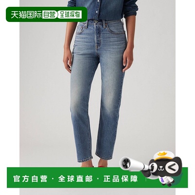 自营Levi's Premium 501 Crop Jeans Womens Blue Denim Cotton S
