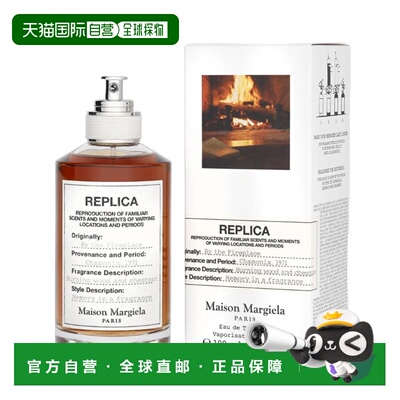 美国直邮M REPLICA BY THE FIREPLACE 3.4OZ EDT梅森 马吉拉正品