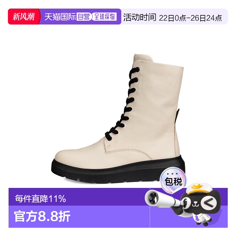 加拿大直邮Ecco/爱步 NOUVELLE LACE BOOT 女士诺维尔系带靴