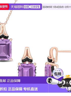 自营 Mimi & Max 12 4/5ct TGW Octagon-Cut Rose de France Blac