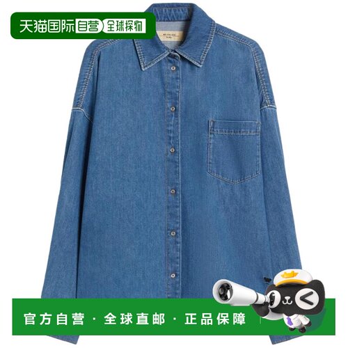 自营max mara干净的蓝色棉麻衬衫-蓝色 美国奥莱直发
