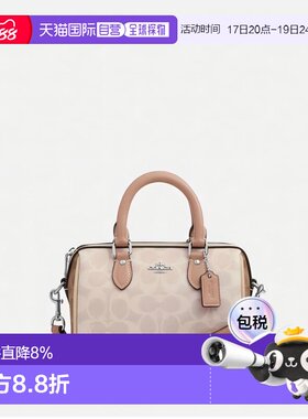 香港直邮Coach蔻驰女包女士老花波士顿包单肩斜挎手提包正品新款